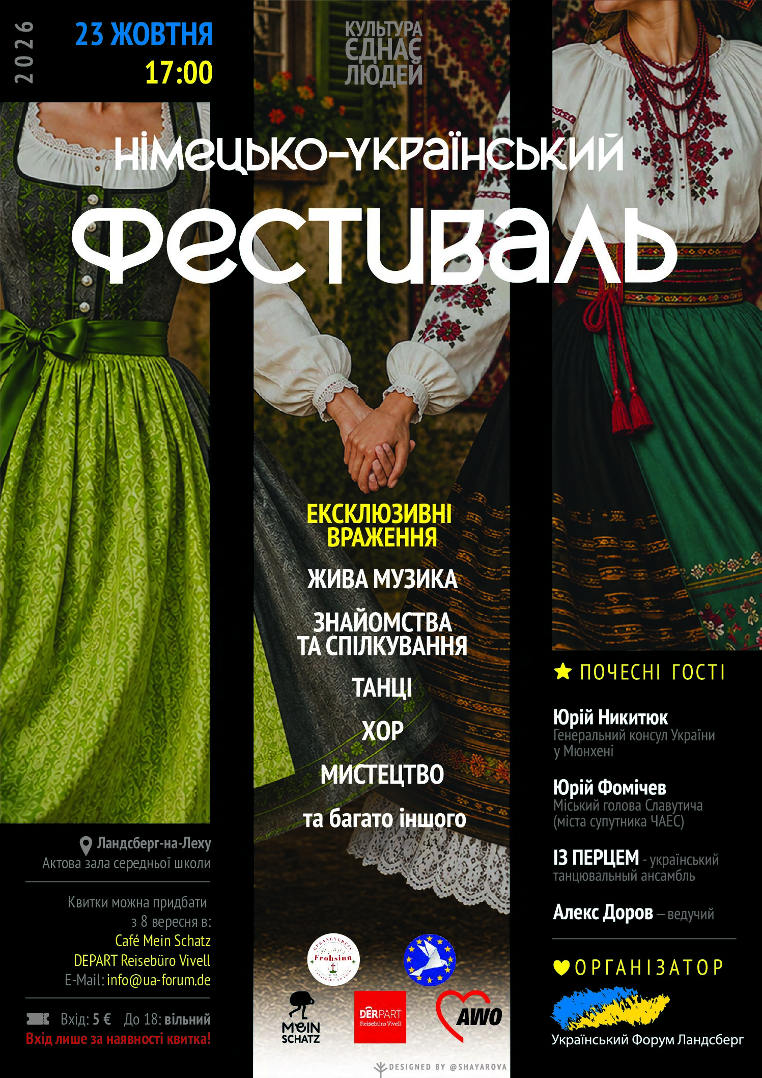 UKRred